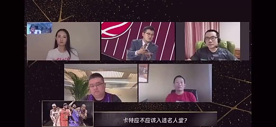  徐靜雨早年1v4與主流記者唇槍舌戰，激辯卡特是否該入選名人堂