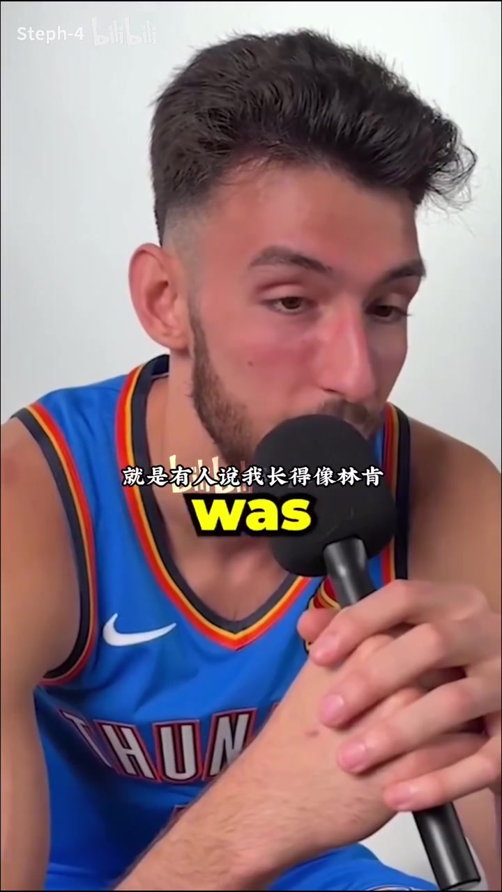  切特太搞笑了！NBA球員被問到長得像哪位名人！