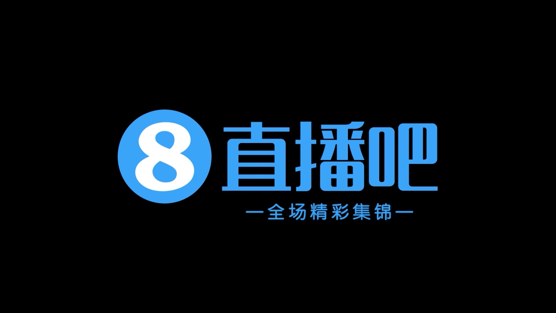  【集錦】世預賽-梅西連線勞塔羅凌空側鉤 阿根廷1-0秘魯