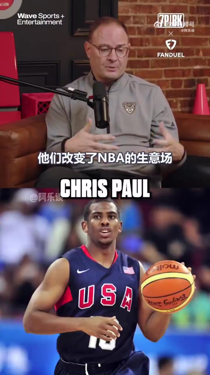  Woj：08年夢八是一切的搖籃，讓詹韋瓜炮等人覺得可以聯手