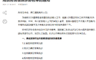  中國足壇炸鍋！準入名單存疑，國腳討薪引熱議，足協臉面掛不住了