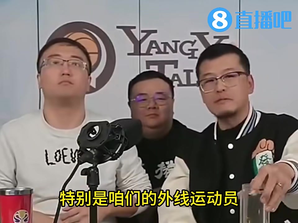  楊毅：姚明退役后打趣“幸虧退得早”，要不然真跟不上現在的節奏