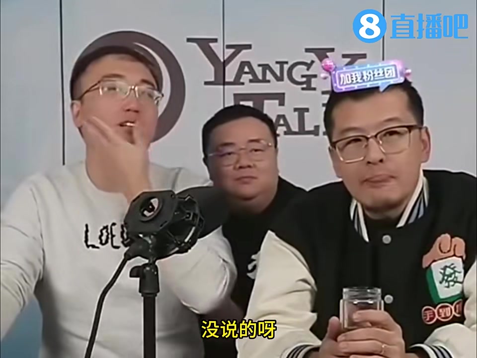  馬布里&老詹有啥恩怨？楊毅：老馬想找老詹都找不著，老詹不見得理他