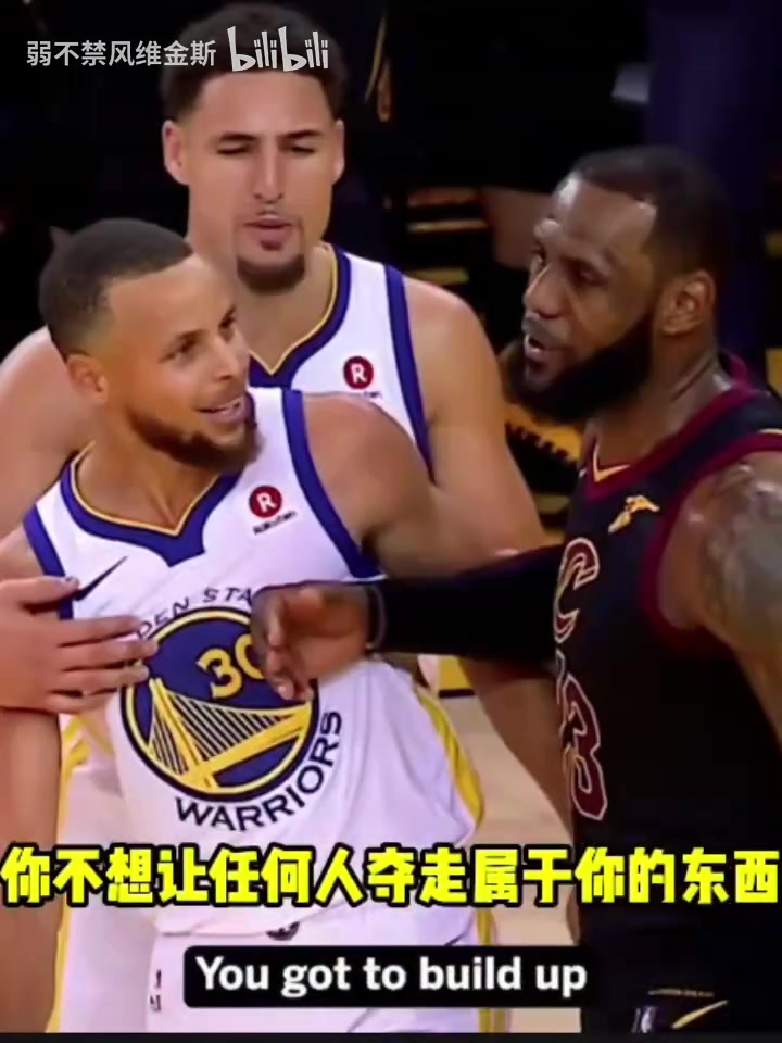  KD回應以前和詹姆斯的沖突：NBA弱肉強食，在場上不可能成為朋友