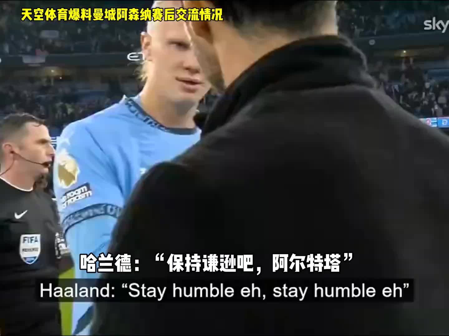  自從“Stay humble”，哈蘭德13場英超只進3球